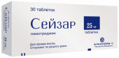 Сейзар 25 мг 30шт. таблетки  в Москве оптом купить