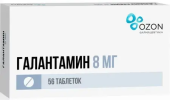 Галантамин 8 мг 56 шт. таблетки покрытые пленочной оболочкой   в Москве оптом купить Галантамин 8 мг 56 шт. таблетки покрытые пленочной оболочкой   в Москве оптом купить