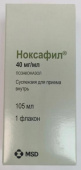 Ноксафил 40 мг/мл 105 мл (Позаконазол) суспензия в Москве оптом купить