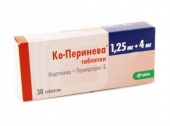 Ко-Перинева таблетки 1,25 мг +4 мг 30 шт в Москве оптом купить