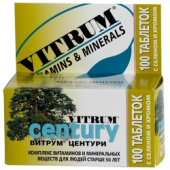 Витрум центури купить, в Москве, оптом, цена