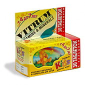 Витрум кидс купить, в Москве, оптом, цена