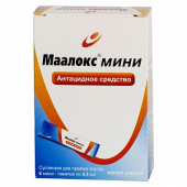 Маалокс Мини в Москве оптом купить