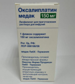 Оксалиплатин Медак 150 мг