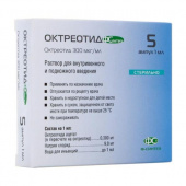 Октреотид 300 мкг 1 мл 5 шт. раствор ампулы купить, оптом, цена, доставка, отзывы, Октреотид 300 мкг 1 мл 5 шт. раствор ампулы инструкция по применению