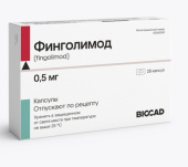Финголимод 0,5 мг 28 шт. капсулы в Москве оптом купить