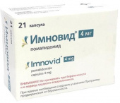 Имновид 4 мг 21шт. капсулы в Москве оптом купить