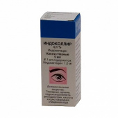 Индоколлир в Москве оптом купить