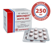 Мексидол форте 250 мг 40 шт. таблетки в Москве оптом купить