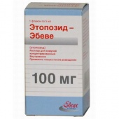 Этопозид Эбеве 100 мг 5 мл 1 шт. концентрат для приготовления раствора для инфузий  купить, оптом, цена, доставка, отзывы, Этопозид Эбеве 100 мг 5 мл 1 шт. концентрат для приготовления раствора для инфузий  инструкция по применению