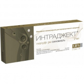Интраджект 1,8 в Москве оптом купить