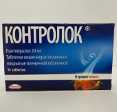 Контролок 20 мг в Москве оптом купить