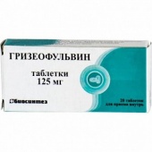 Гризеофульвин таблетки 125 мг 20 шт в Москве оптом купить