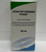 Доксорубицин ронц 50 мг лиофилизат купить, оптом, цена, доставка, отзывы, Доксорубицин ронц 50 мг лиофилизат инструкция по применению