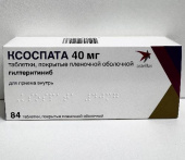 Ксоспата 40 мг 84 шт. (Гилтеритиниб) таблетки купить, оптом, цена, доставка, отзывы, Ксоспата 40 мг 84 шт. (Гилтеритиниб) таблетки инструкция по применению