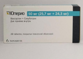 Юперио 50 мг (25,7 мг+24,3 мг) 56 шт. (Валсартан + Сакубитрил) таблетки в Москве оптом купить