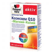 Доппельгерц актив коэнзим q10 + магний/калий 30 шт таблетки купить в Москве оптом Доппельгерц актив коэнзим q10 + магний/калий 30 шт таблетки купить, в Москве, оптом, цена