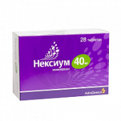 Нексиум 40 мг 28 шт. таблетки покрытые оболочкой в Москве оптом купить