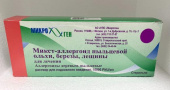 Микст Аллергоид Пыльцевой Ольхи, Березы, Лещины для Лечения 5 мл 1 шт. раствор в Москве оптом купить Микст Аллергоид Пыльцевой Ольхи, Березы, Лещины для Лечения 5 мл 1 шт. раствор в Москве оптом купить