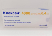 Клексан 4000 анти-ха ме/0.4 мл 0,4 мл 9 шт. раствор для инъекций шприц в Москве оптом купить