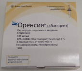 Оренсия 125 мг/мл 1 мл 4 шт. раствор купить, оптом, цена, доставка, отзывы, Оренсия 125 мг/мл 1 мл 4 шт. раствор инструкция по применению