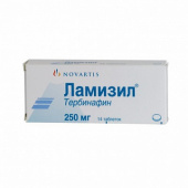 Ламизил в Москве оптом купить