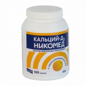 Кальций Д3 Никомед в Москве оптом купить