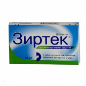 Зиртек 10 мг 7 шт. (Цетиризин) таблетки в Москве оптом купить Зиртек 10 мг 7 шт. (Цетиризин) таблетки в Москве оптом купить
