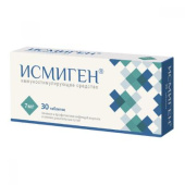 Исмиген 7 мг 30 шт. таблетки подъязычные в Москве оптом купить