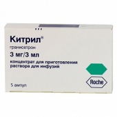 Китрил в Москве оптом купить