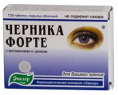 Черника форте купить в Москве оптом Черника форте купить, в Москве, оптом, цена