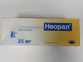 Сандиммун Неорал 25 мг
