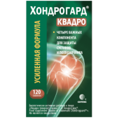 Хондрогард квадро таблетки покрытые пленочной оболочкой 120 шт.   купить в Москве оптом Хондрогард квадро таблетки покрытые пленочной оболочкой 120 шт.   купить, в Москве, оптом, цена