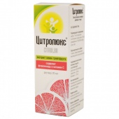 Цитролюкс р-р д/внутр.применения 20мл купить, в Москве, оптом, цена