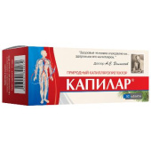 Капилар 50 шт. таблетки купить в Москве оптом Капилар 50 шт. таблетки купить, в Москве, оптом, цена