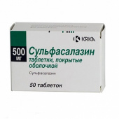 Сульфасалазин в Москве оптом купить