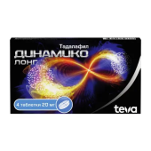 Динамико лонг 20 мг 4 шт. (Тадалафил) таблетки, покрытые пленочной оболочкой в Москве оптом купить