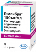 Гемлибра 150 мг/мл 0,4 мл