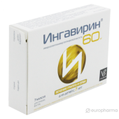 Ингавирин для детей 60 мг 7 шт. капсулы в Москве оптом купить