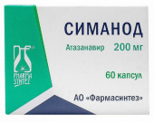 Симанод  200 мг 60 шт. (Атазанавир) капсулы в Москве оптом купить