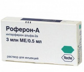 Роферон А купить, оптом, цена, доставка, отзывы, Роферон А инструкция по применению