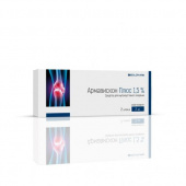 Армавискон плюс средство для внутрисуставного введения 1,5 % 2 мл уколы для суставов в Москве оптом купить