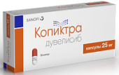Копиктра 25 мг 56шт. капсулы купить, оптом, цена, доставка, отзывы, Копиктра 25 мг 56шт. капсулы инструкция по применению