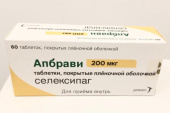 Апбрави 200 мкг 60 шт. (Селексипаг) таблетки в Москве оптом купить Апбрави 200 мкг 60 шт. (Селексипаг) таблетки в Москве оптом купить