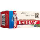 Капилар 100 шт. таблетки купить в Москве оптом Капилар 100 шт. таблетки купить, в Москве, оптом, цена
