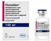 Полайви 140 мг 1 шт. (Полатузумаб ведотин) лиофилизат для приготовления концентрата для приготовления раствора для инфузий купить, оптом, цена, доставка, отзывы, Полайви 140 мг 1 шт. (Полатузумаб ведотин) лиофилизат для приготовления концентрата для приготовления раствора для инфузий инструкция по применению