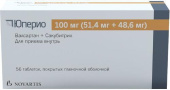 Юперио 100 мг (51,4 мг + 48,6 мг) 56 шт. (Валсартан + Сакубитрил) таблетки покрытые пленочной оболочкой в Москве оптом купить