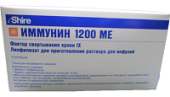 Иммунин 1200 МЕ 10 мл 1 шт. лиофилизат для инъекций  в Москве оптом купить
