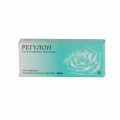 Регулон в Москве оптом купить