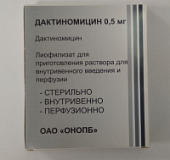 Дактиномицин 0,5 мг 1 шт. лиофилизат купить, оптом, цена, доставка, отзывы, Дактиномицин 0,5 мг 1 шт. лиофилизат инструкция по применению